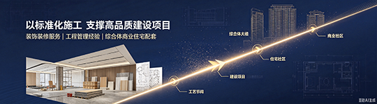 丝路新星
